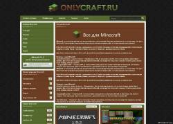 Шаблон для uCoz OnlyCraft